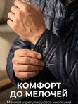 Куртка демисезонная