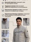 Куртка-ветровка