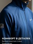 Костюм спортивный