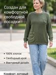 Джемпер хлопковый 27755