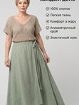 Юбка
