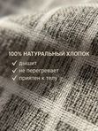 Рубашка