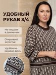 Туника трикотажная 3/4 рукав