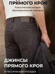 Костюм джинсовый