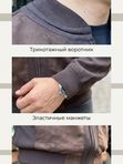 Бомбер комбинированный 622682975