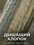 Брюки