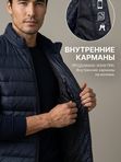 Жилет демисезонный утепленный