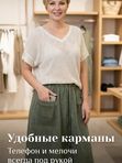 Юбка