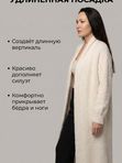 Кардиган-пальто  611403920