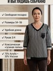 Туника трикотажная