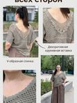 Кофта сетка из хлопка