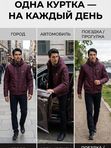 Куртка-бомбер демисезонная  428676153