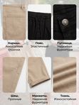 Шорты