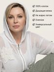Хлопковый кардиган на молнии
