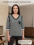 Туника трикотажная