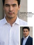 Рубашка