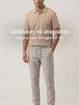 Брюки