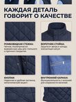 Жилет демисезонный