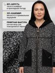 Кардиган из шерсти и кашемира