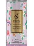 V-023 Боди-мист «Candy Bloom» (women), по мотивам  Tease Sugar Fleur Victoria's Secret  (150 мл)
