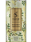 V-020 Боди-мист «Golden Wings» с шиммером(women)  по мотивам  Angel Gold Victoria’s Secret  (150 мл)