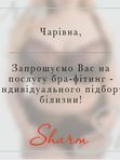 Сертифікат на послугу брафітингу