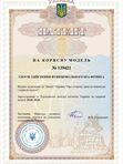 ПОСЛУГА "БРАФІТИНГ ОНЛАЙН"