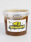 Мед ГРЕЧИШНЫЙ