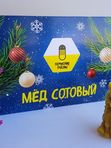 Мед в сотах