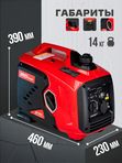 Инверторный генератор GE1100Ji
