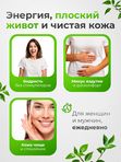 Природный цеолит в капсулах по 600мг