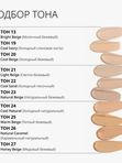 ББ крем Missha M Perfect Cover BB Cream, 50 мл