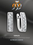 Серьги из белого золота Vesna jewelry 22962-259-01-00 с бриллиантами
