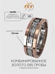 Обручальное кольцо ЛТ-1-7бр/бк/19 GRAF КОЛЬЦОВ