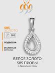 Подвеска 33015-259-01-00 Vesna jewelry