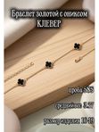 Браслет золотой БрТриКлвр10х2мм/онкс женский 585 клевер Голден Глоб