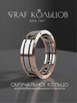 Обручальное кольцо ЛТ-1/бк/16,5 размер GRAF КОЛЬЦОВ