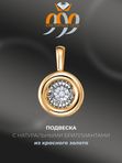 Подвеска с бриллиантами 32715-159-00-00 из красного золота VESNA jewelry