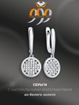 Серьги из белого золота Vesna jewelry 23063-259-01-00 с бриллиантами