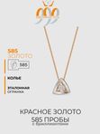 Колье с бриллиантами из красного золота Vesna jewelry