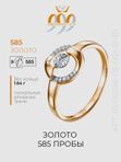 Золотое кольцо с бриллиантами 01-00296-05-001-01-01/18,0 размер ЮК KLONDIKE Jewellery