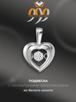 Подвеска из белого золота Vesna jewelry 32719-251-00-00 с бриллиантами