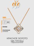 Колье с бриллиантами из красного золота Vesna jewelry