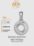 Подвеска 33015-259-01-00 Vesna jewelry