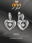 Серьги из белого золота Vesna jewelry 22719-251-00-00 с бриллиантами