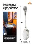 Серебряная детская ложка "Ангел-Хранитель" Северная чернь