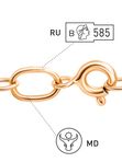 Золотое колье с изумрудом,62537-156-107-01бриллиантами Vesna jewelry