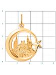 Мусульманская подвеска из золочёного серебра 925 пробы