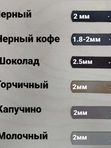 Ручки для корзин 2*30см пара
