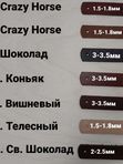 Ручки для корзин 2*30см пара